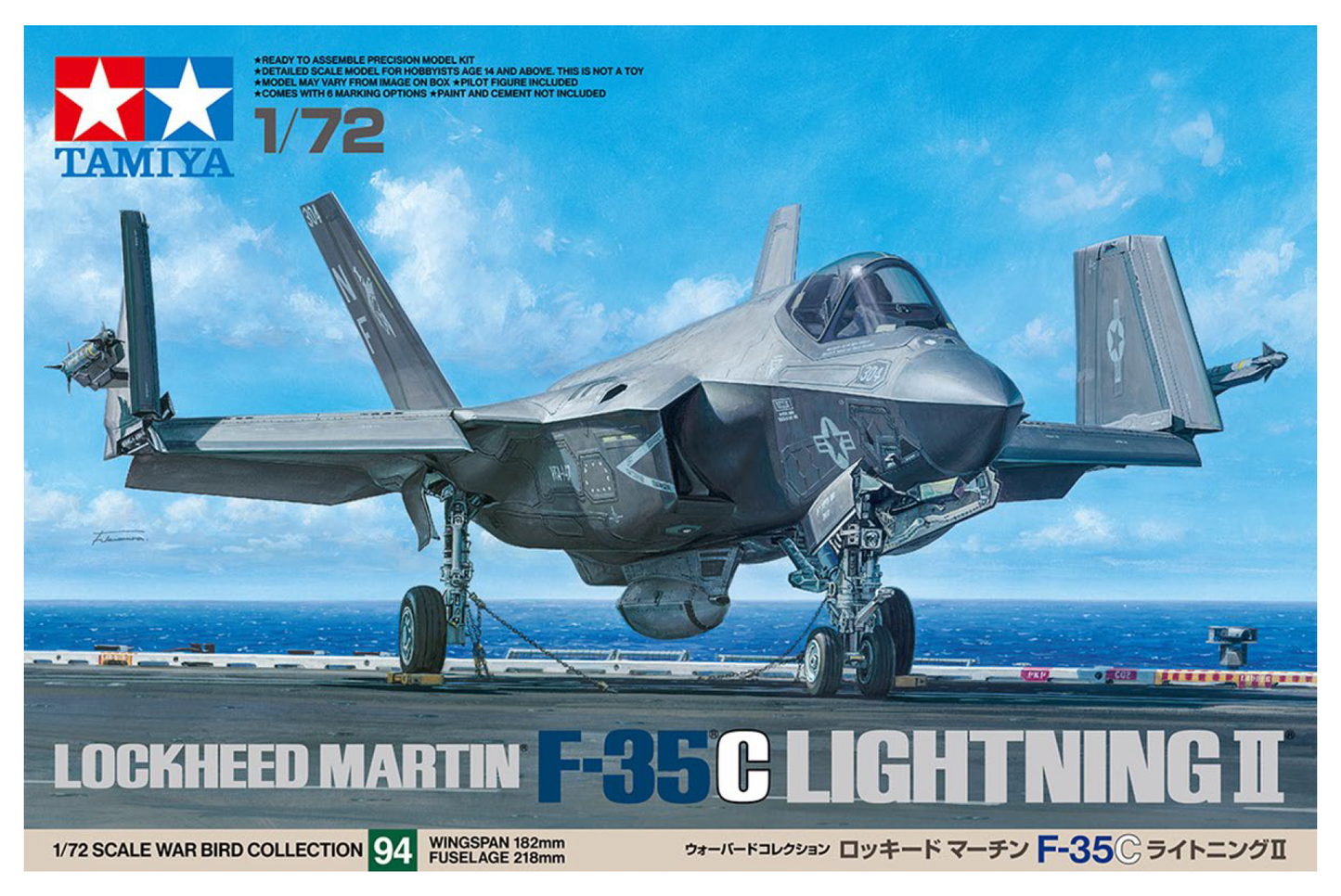 Tamiya 1/72 Lockheed Martin F-35C Lightning II