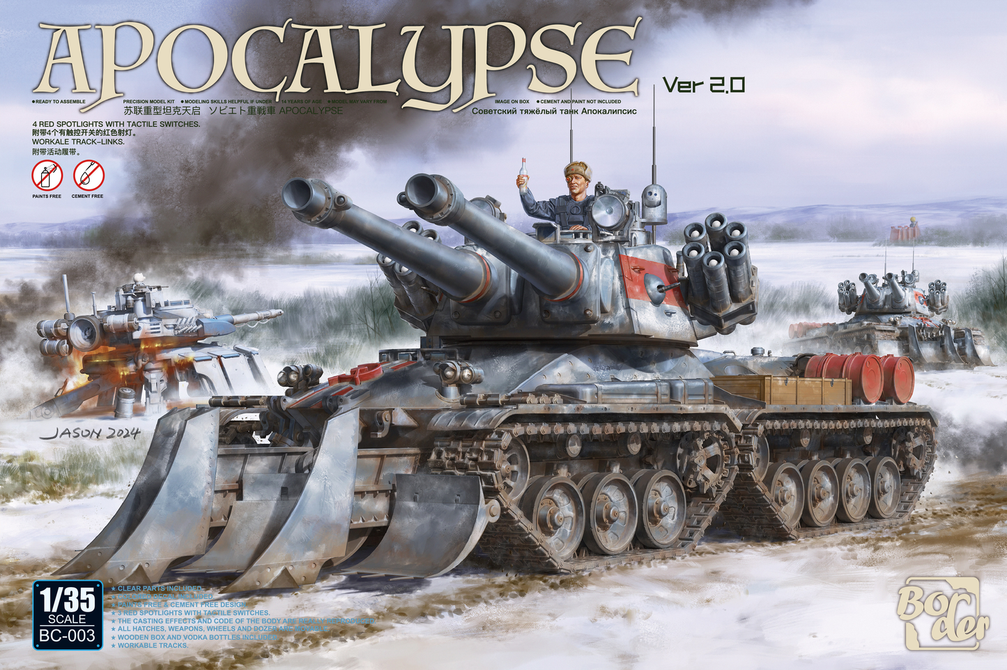 Border Model 1/35 Apocalypse Tank Ver 2.0