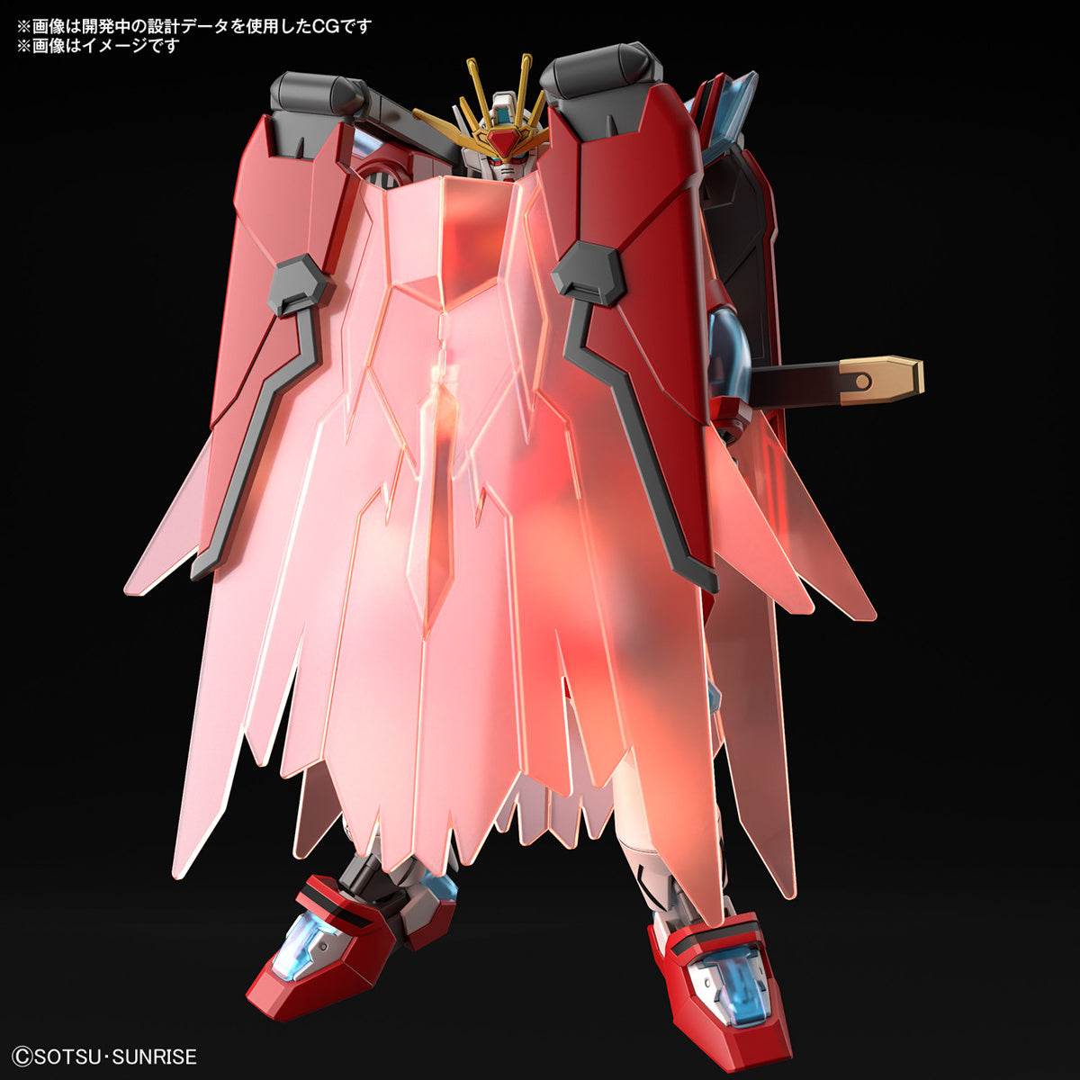 Bandai HGBM 1/144 #4 Shin Burning Gundam "Gundam Build Metaverse"