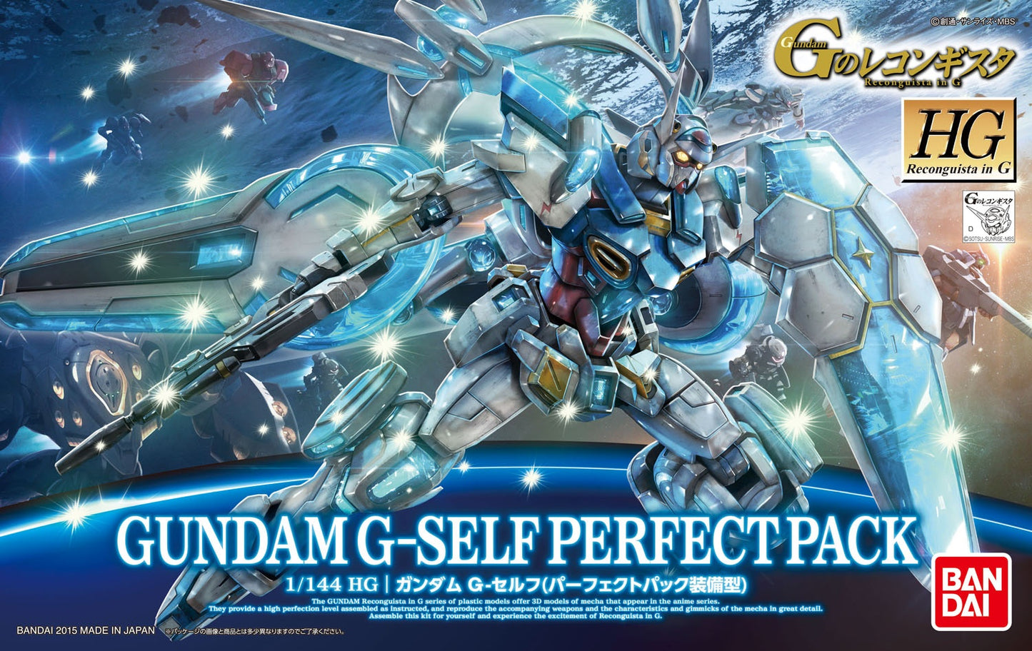 Bandai #17 Gundam G-Self with Perfect Pack 'Gundam Reconguista in G' Bandai HG G-Reco 1/144