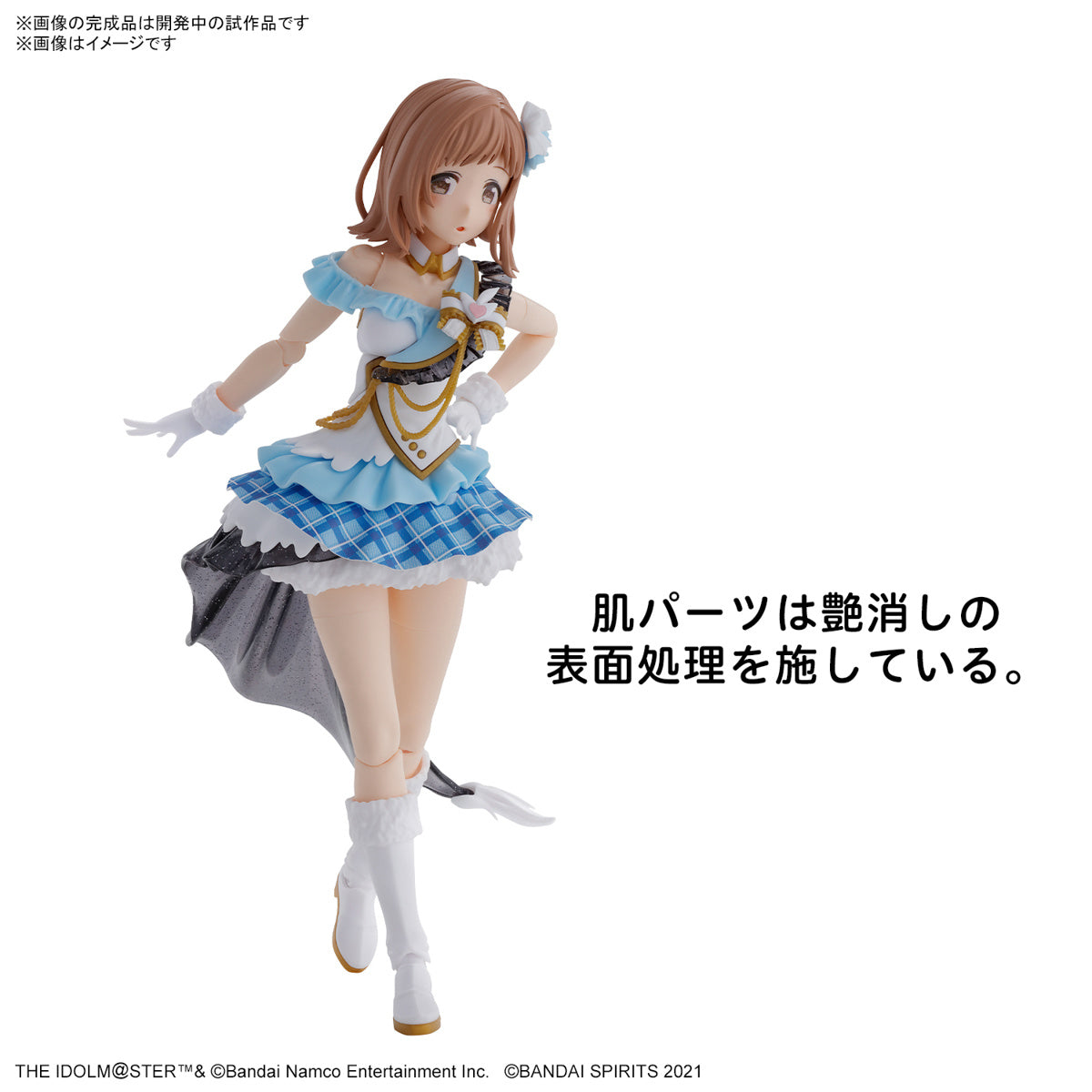 Bandai The IdolMaster Shiny Color X 30 Minute Sisters Mano Sakuragi