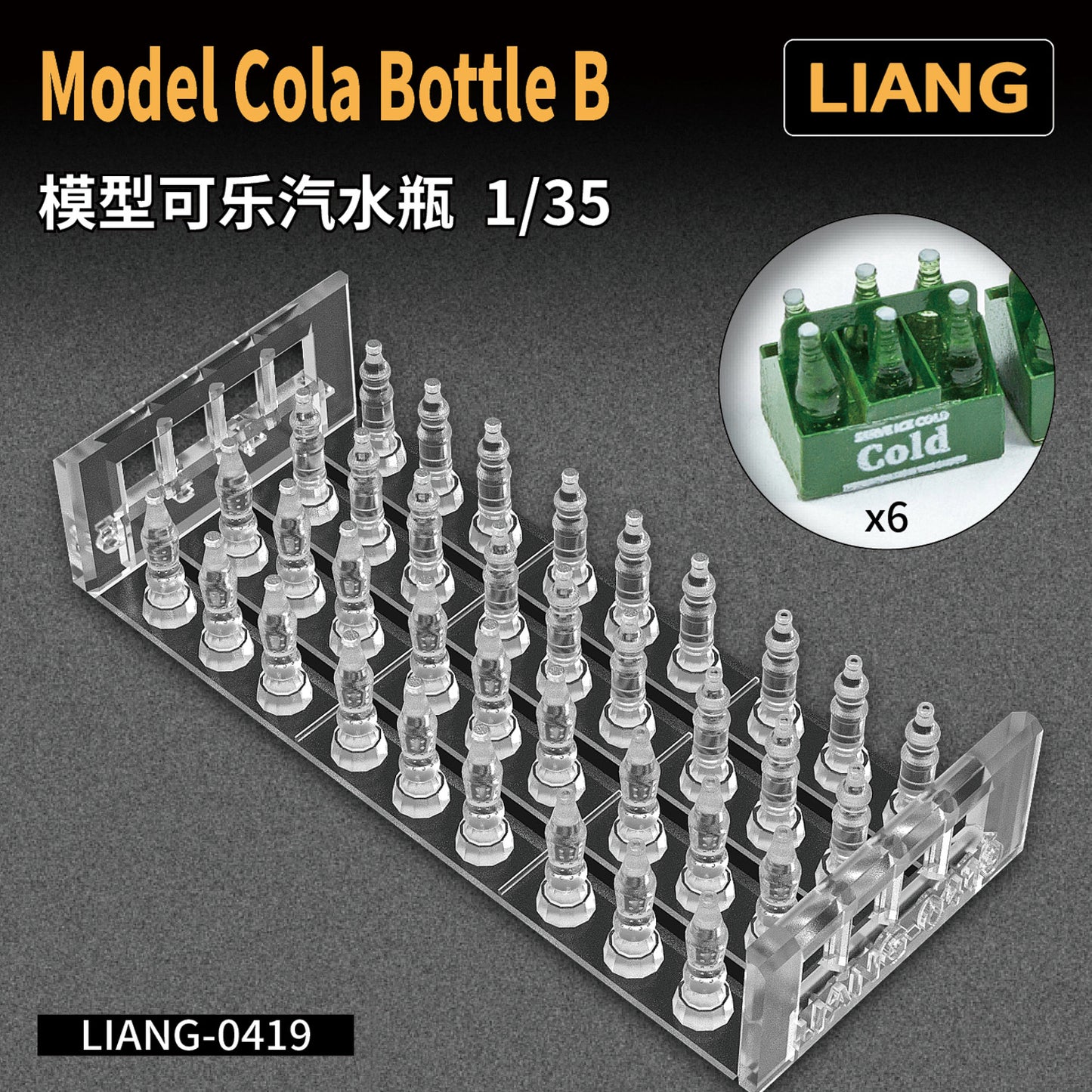 Liang Model - 3D-Print Model Cola Bottle B x 36 (1/35)