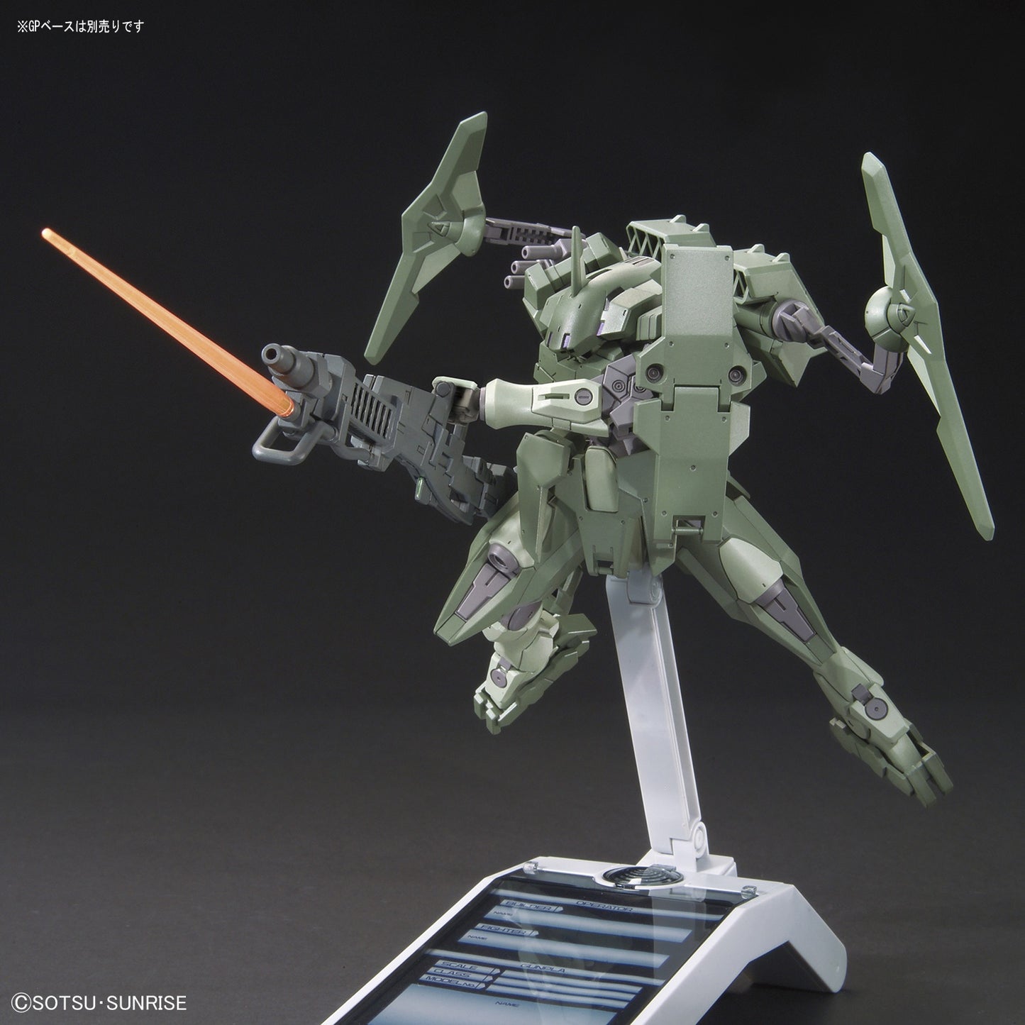 Bandai HGBF #65 1/144 Striker GN-X "Gundam Build Fighters Battlogue"