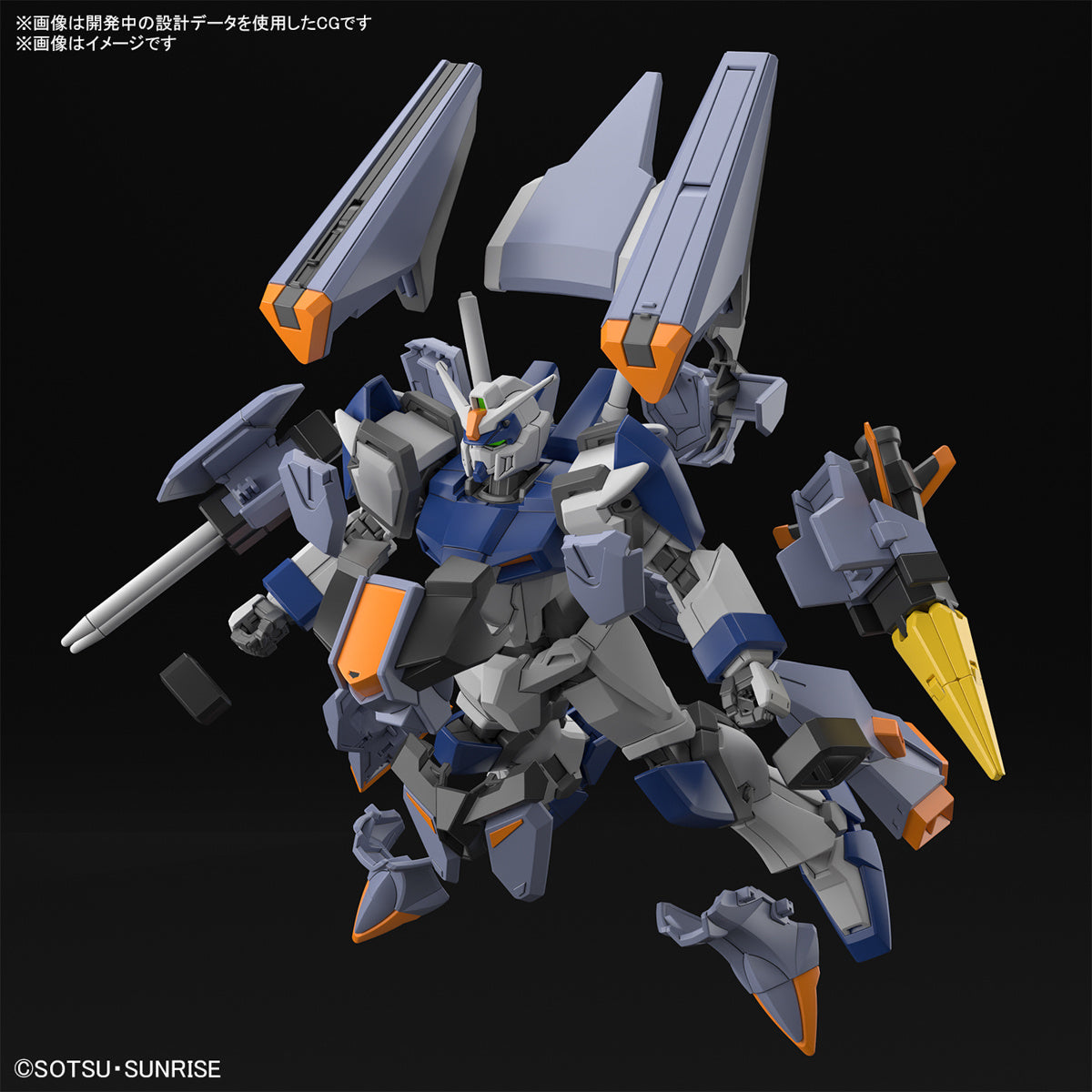 Bandai HGCE #252 1/144 Duel Blitz Gundam "Gundam SEED Freedom"