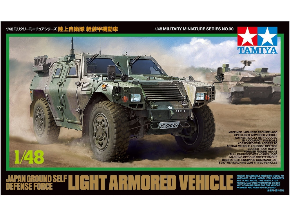Tamiya 1/48 JGSDF Light Armored Vehicle