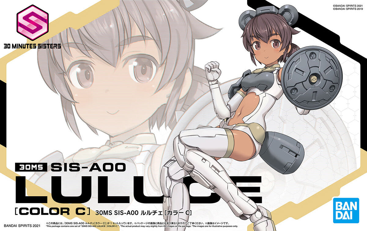 Bandai 30 Minutes Sisters #03 SIS-A00 Luluce (Color C)