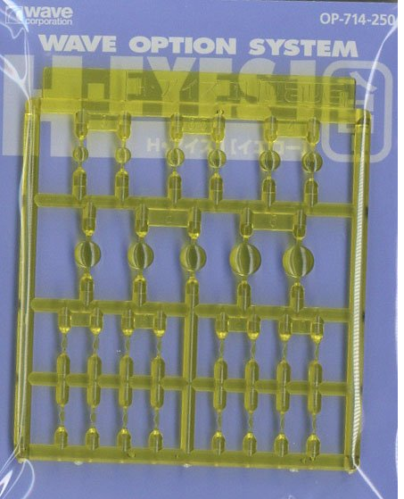 Wave H EYES 1 - Yellow Mecha Eye Enhancement Standard Size