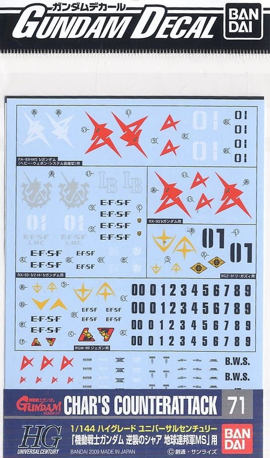 Bandai Spirits Gundam Decal GD71 1/144 Char's Counterattack Earth Federation Ver.