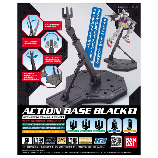Bandai 1/100 Black Action Base 1 Display Stand