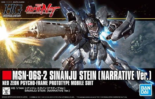 Bandai HGUC #217 1/144 Sinanju Stein (Narrative Ver.) 'Gundam NT'