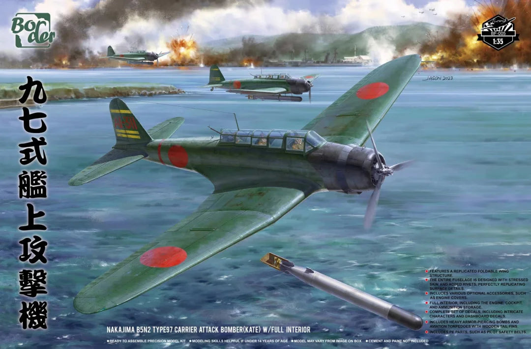 Border Model 1/35 Nakajima B5N2 Type 97 Carrier Attack Bomber (Kate) w/ Full Interior