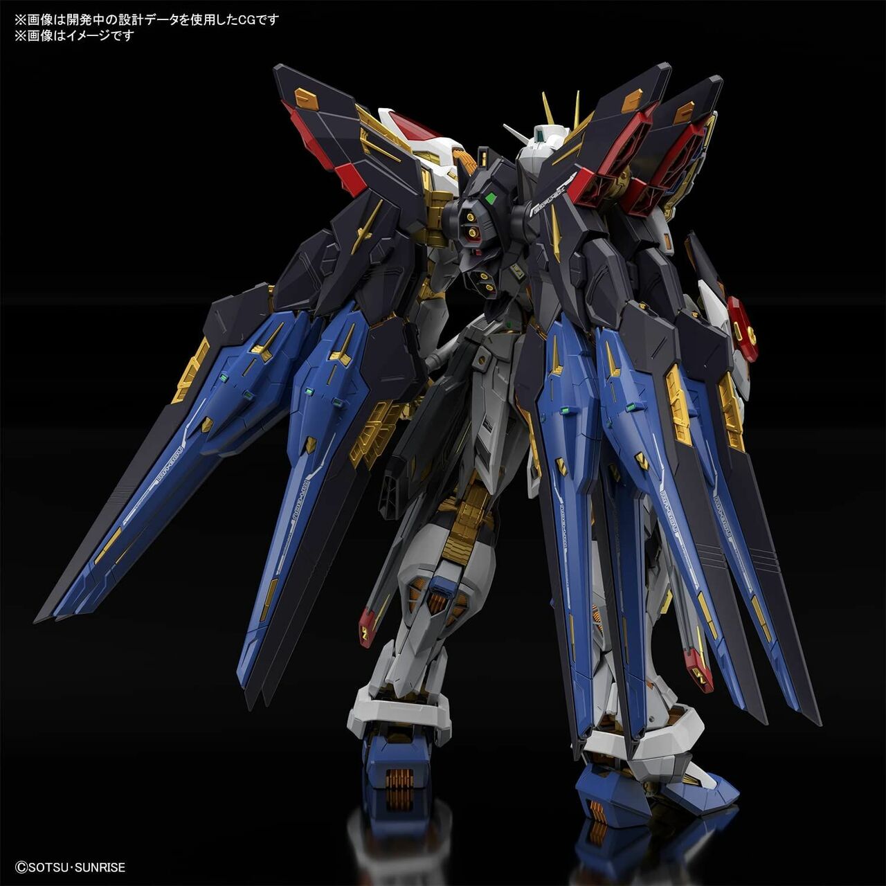 Bandai MGEX 1/100 Strike Freedom Gundam "Gundam SEED Destiny"