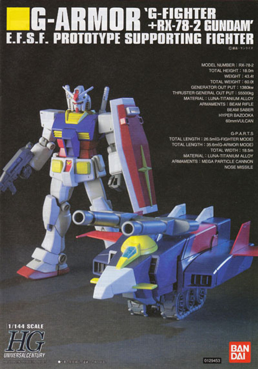 Bandai HGUC #50 1/144 G-ARMOR "Mobile Suit Gundam"
