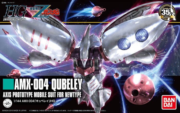 Bandai HGUC #195 1/144 AMX-004 Qubeley (Revive Ver.) "Mobile Suit Zeta Gundam"