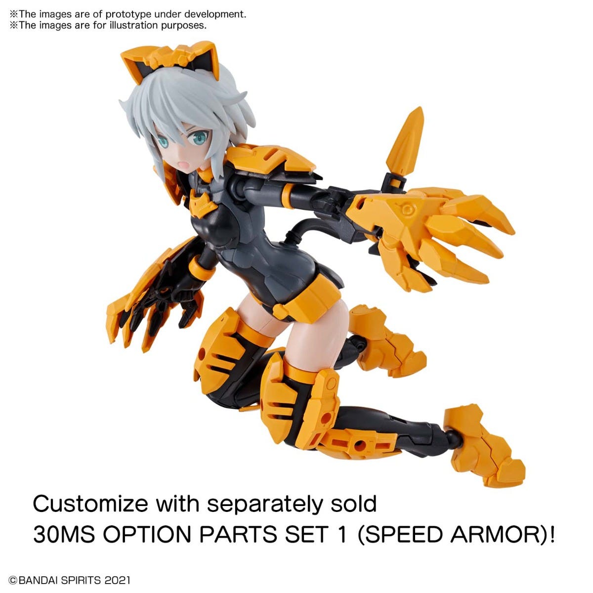 Bandai 30 Minutes Sisters #01 Sis-G00 Rishetta (Color A)