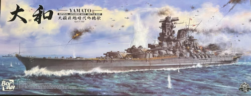 Border Model 1/350 Imperial Japanese Navy Battleship Yamato