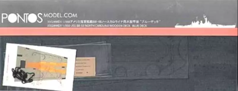 1/350 USS North Carolina BB-55 Blue Tone Wood Deck for TSM (D)