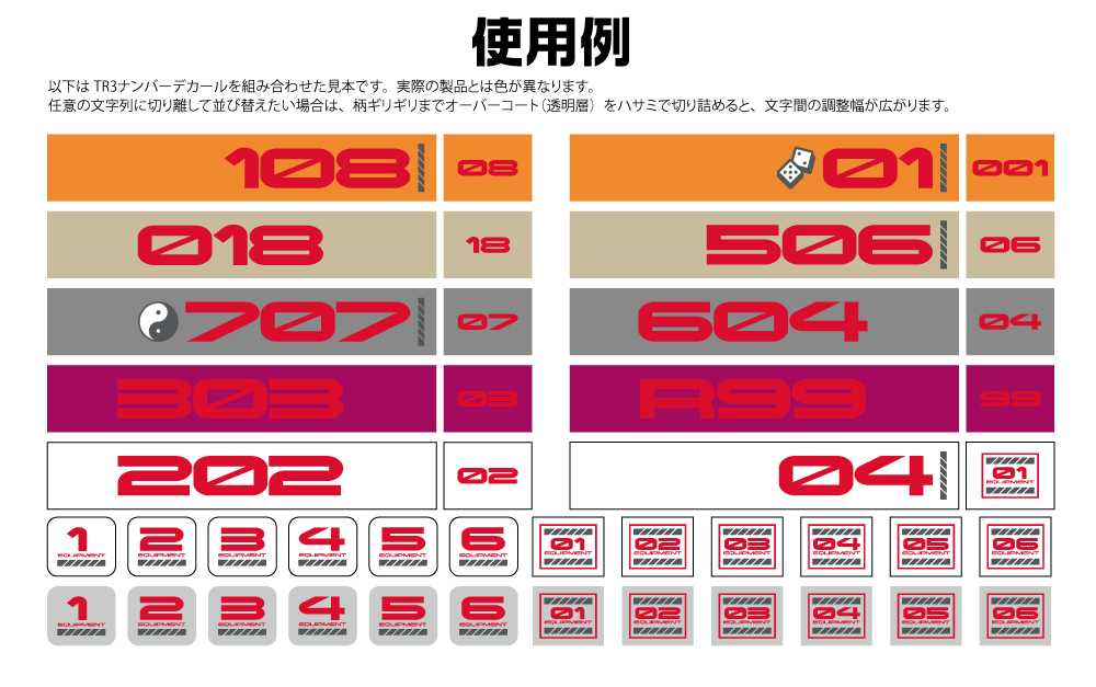 HiQ Parts TR Decal 3 Number Red (1pc)
