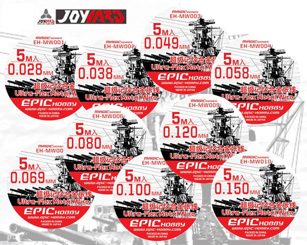 Epic Hobby Ultra-Flex Metal Wire 0.058mm x 5m