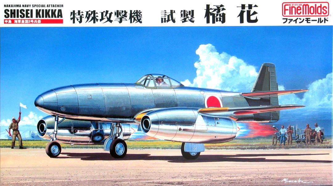 1/48 Fine Molds IJN Prototype Jet Aircraft Nakajima KIKKA Plastic Model Kit