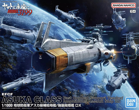 Bandai 1/1000 EFCF Asuka Class Fast Combat Support Tender/Amphibious Assault Ship DX "Star Blazers/ Space Battleship Yamato"
