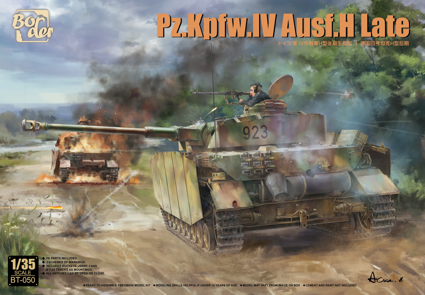 Border Model 1/35 Pz.Kpfw.IV Ausf.H Late