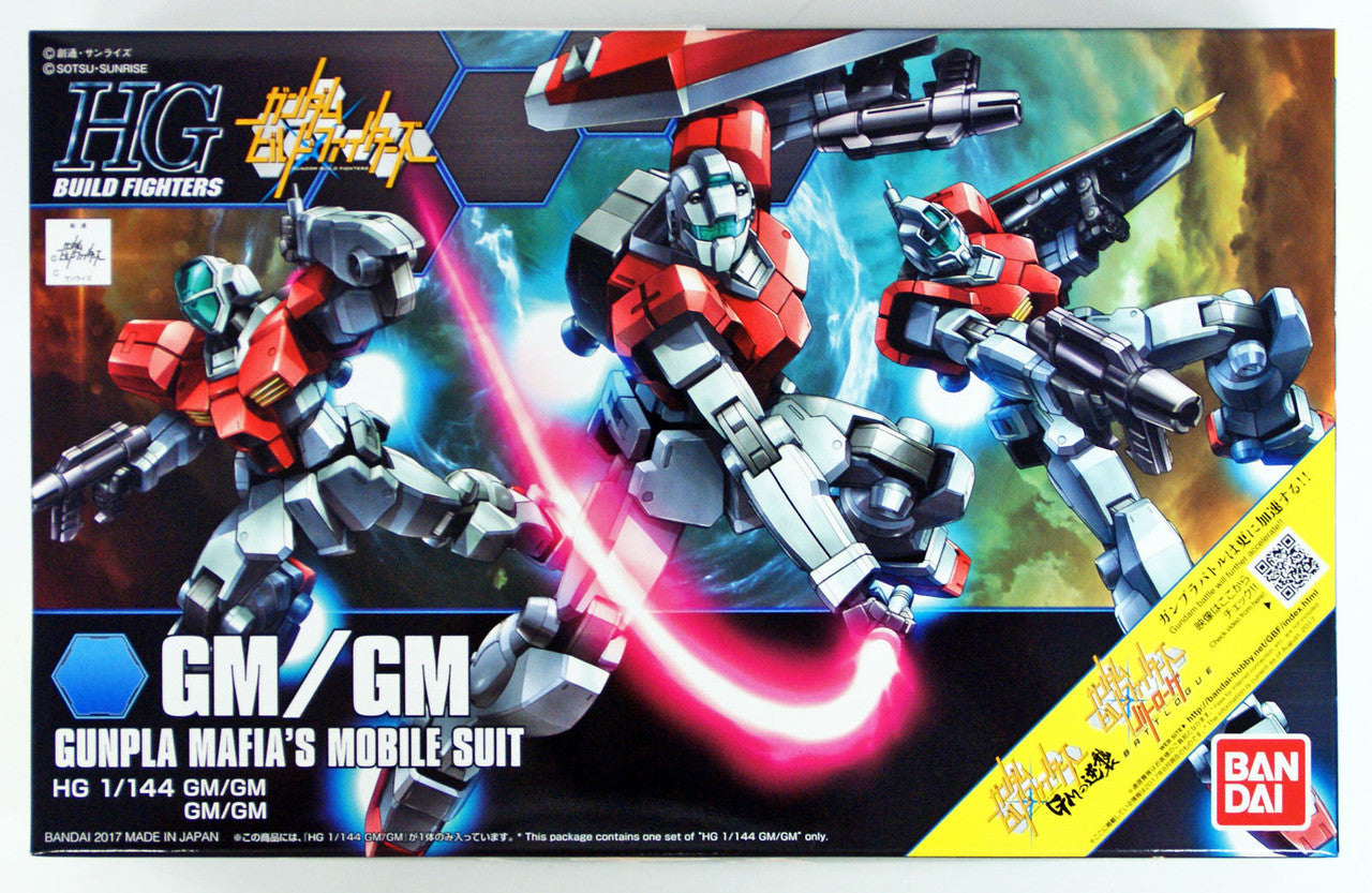 Bandai #59 GM/GM 'Gundam Build Fighters'  Bandai HGBF