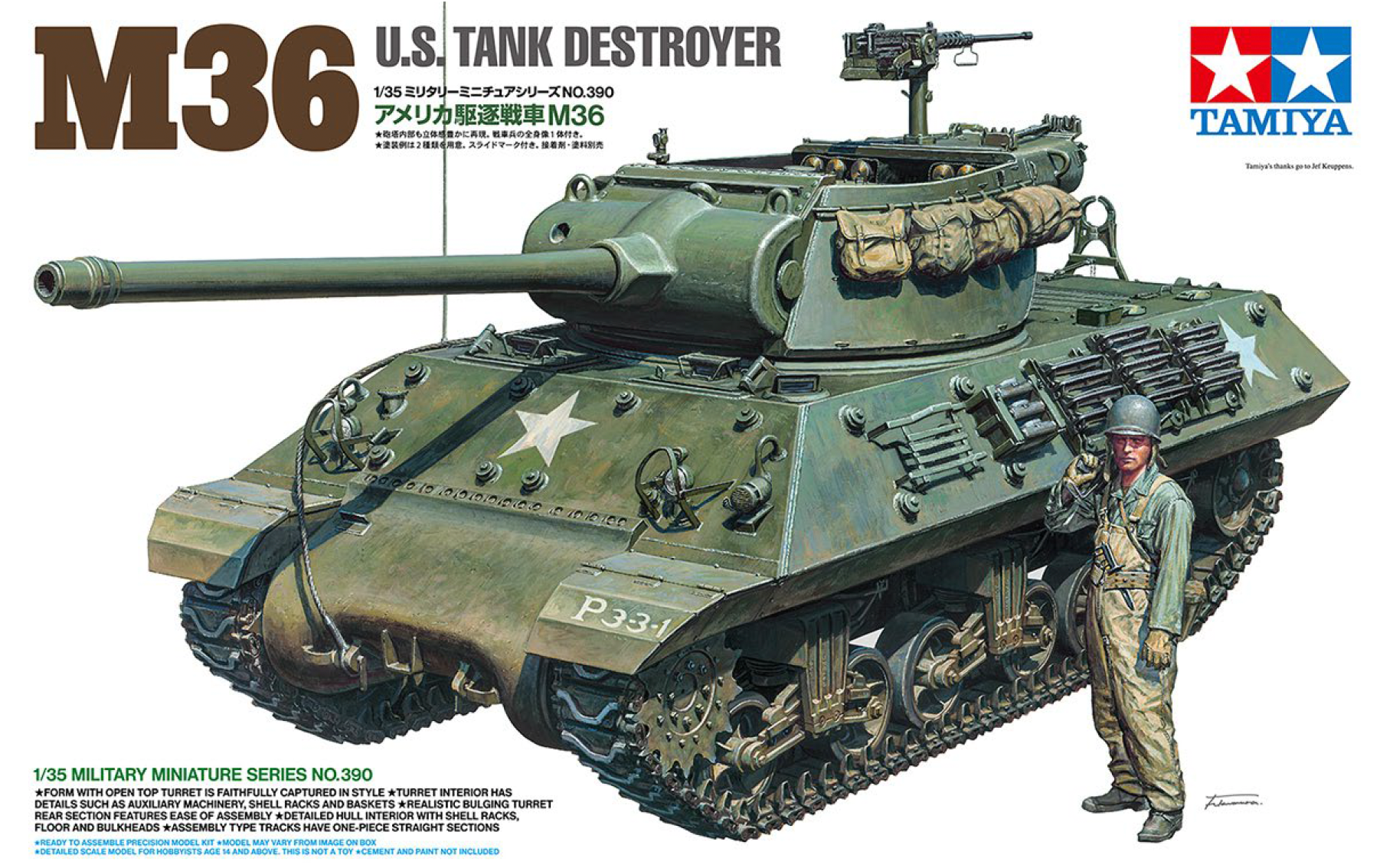 Tamiya 1/35 U.S. Tank Destroyer M36