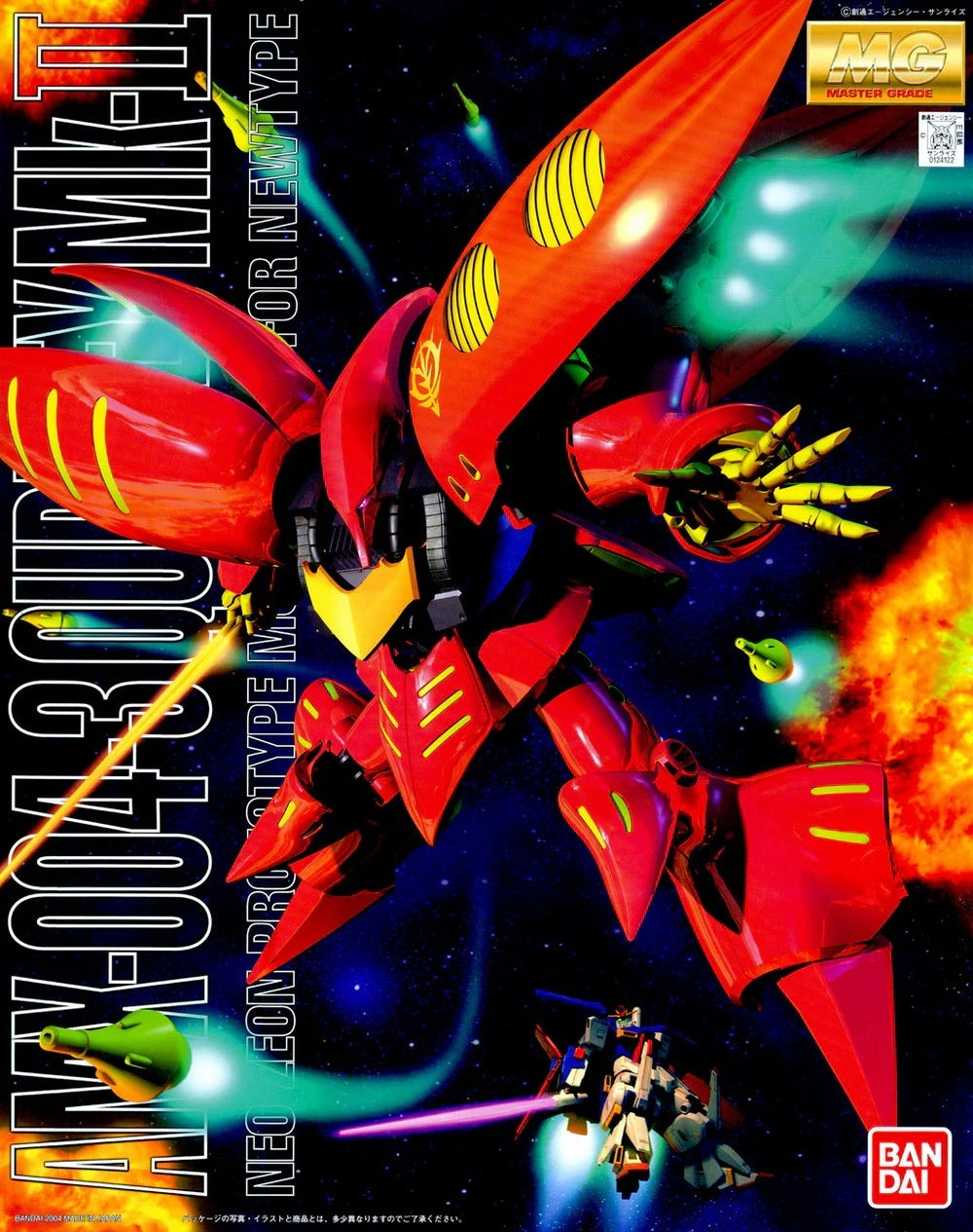 Bandai MG 1/100 Qubeley (Red) "Gundam ZZ"
