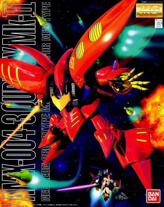 Bandai MG 1/100 Qubeley (Red) "Gundam ZZ"