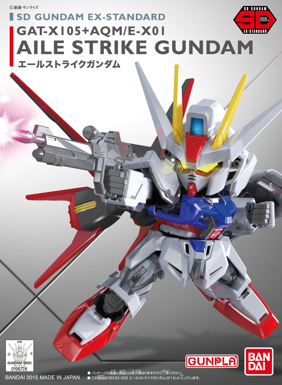Bandai SD EX-Standard #002 Aile Strike Gundam