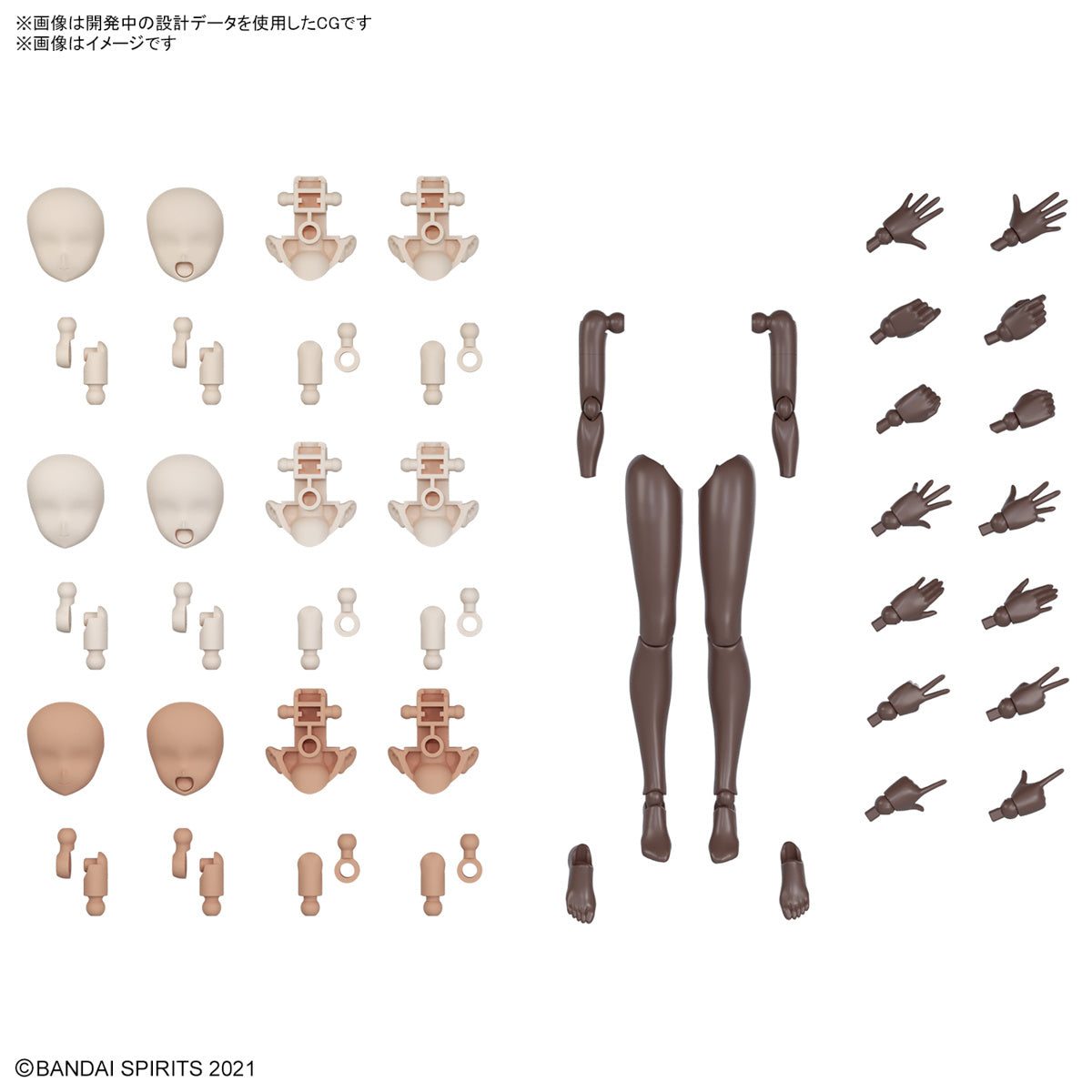 Bandai 30 Minutes Sisters Option Body Parts Arm Parts & Leg Parts [Brown] 30MS