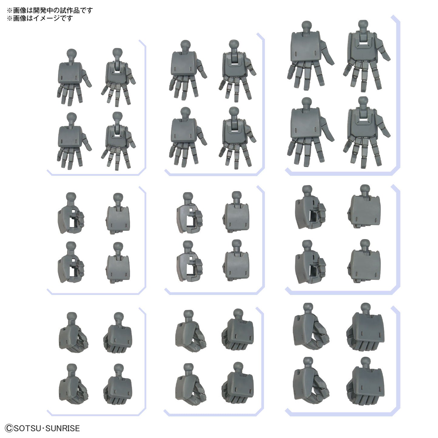 Bandai Option Parts Set Gunpla 03 (Build Hands Edge)