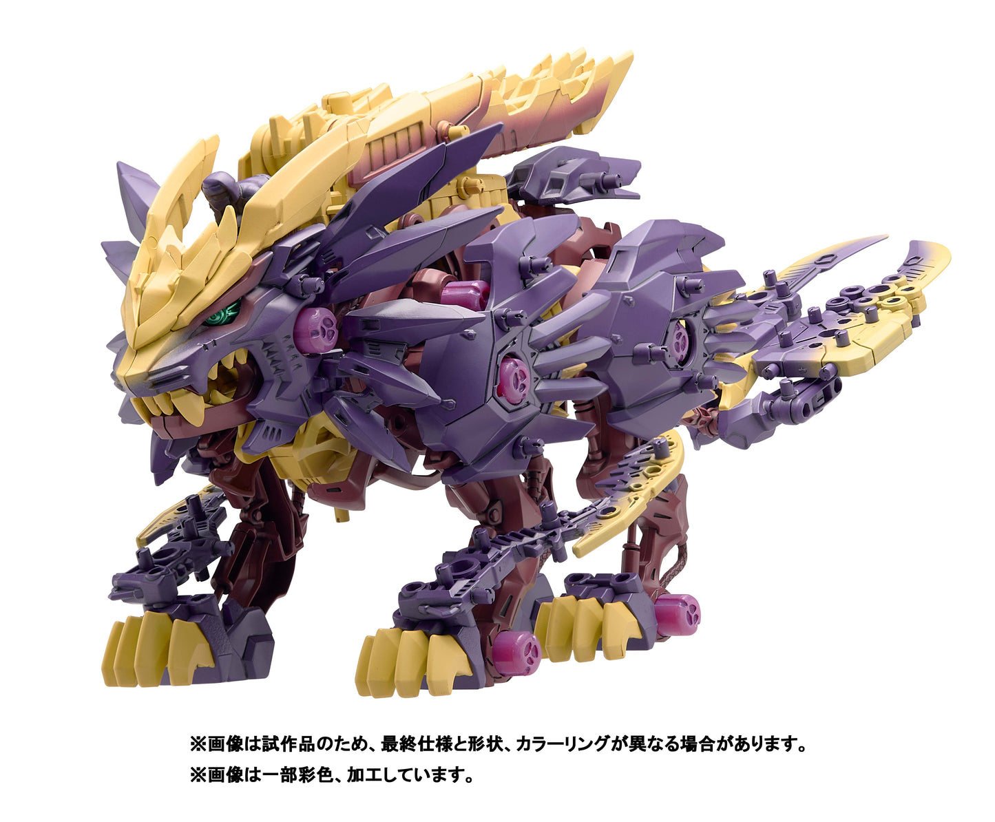 Kotobukiya x TAKARA TOMY 1/72 Beast Liger Magaimagado "Monster Hunter x Zoids"