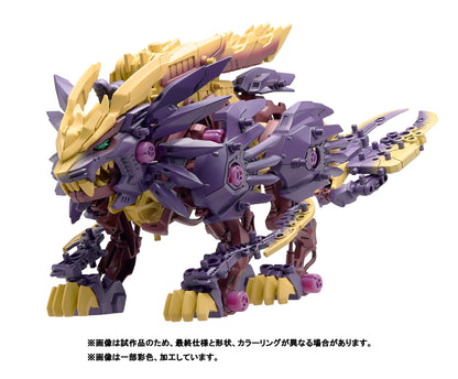 Kotobukiya x TAKARA TOMY 1/72 Beast Liger Magaimagado "Monster Hunter x Zoids"