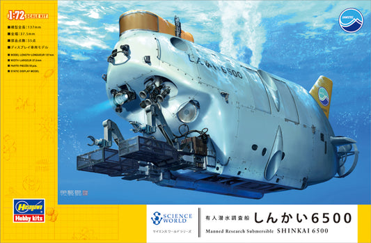 Hasegawa 1/72 Manned Research Submersible Shinkai 6500