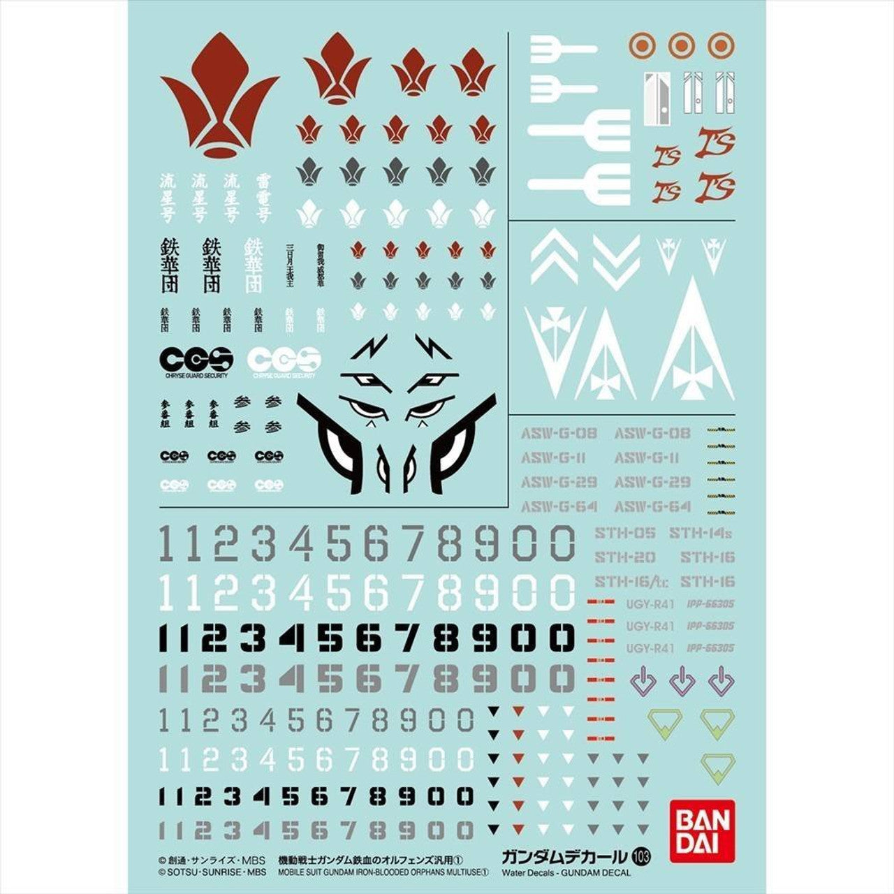 Bandai No.103 Mobile Suit Gundam Iron-Blooded Orphans 1, Bandai Gundam Decal