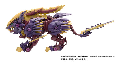 Kotobukiya x TAKARA TOMY 1/72 Beast Liger Magaimagado "Monster Hunter x Zoids"