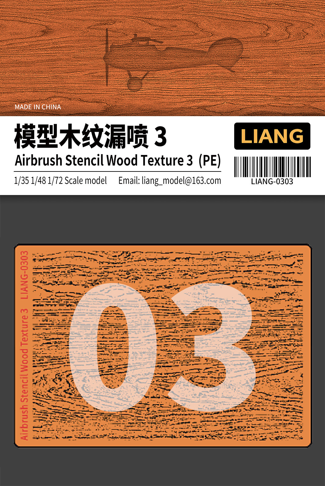 Liang Model - Airbrush Stencil Wood Texture 3