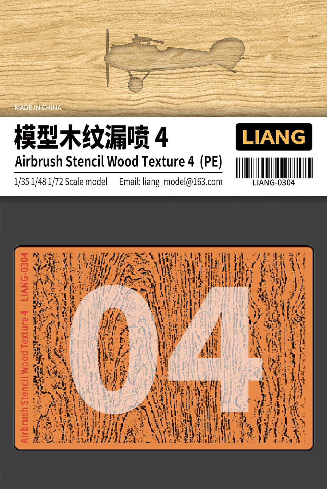 Liang Model - Airbrush Stencil Wood Texture 4