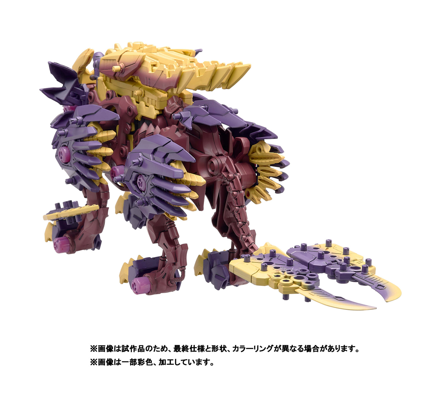 Kotobukiya x TAKARA TOMY 1/72 Beast Liger Magaimagado "Monster Hunter x Zoids"