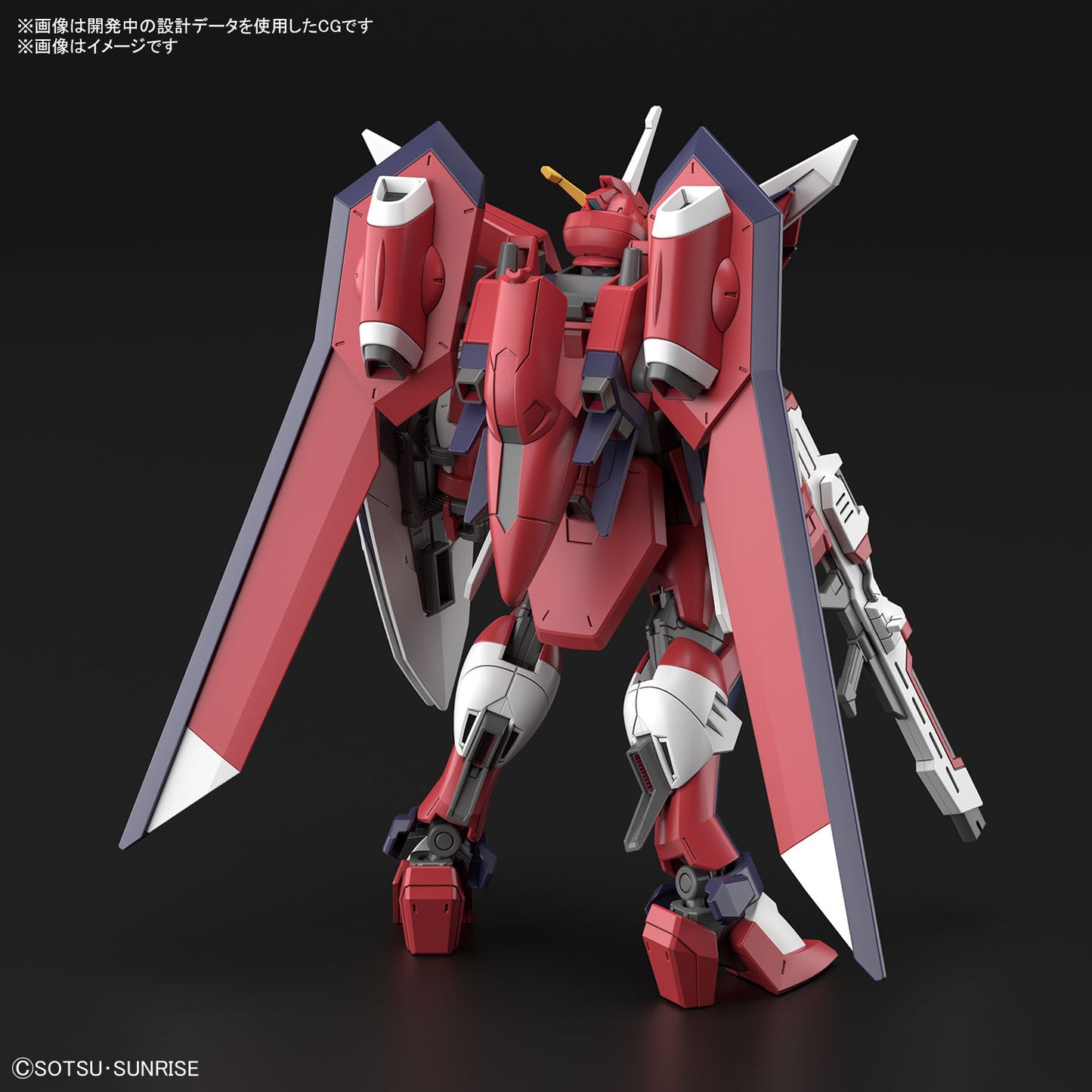 Bandai HGCE #244 1/144 Immortal Justice Gundam "Gundam SEED Freedom"