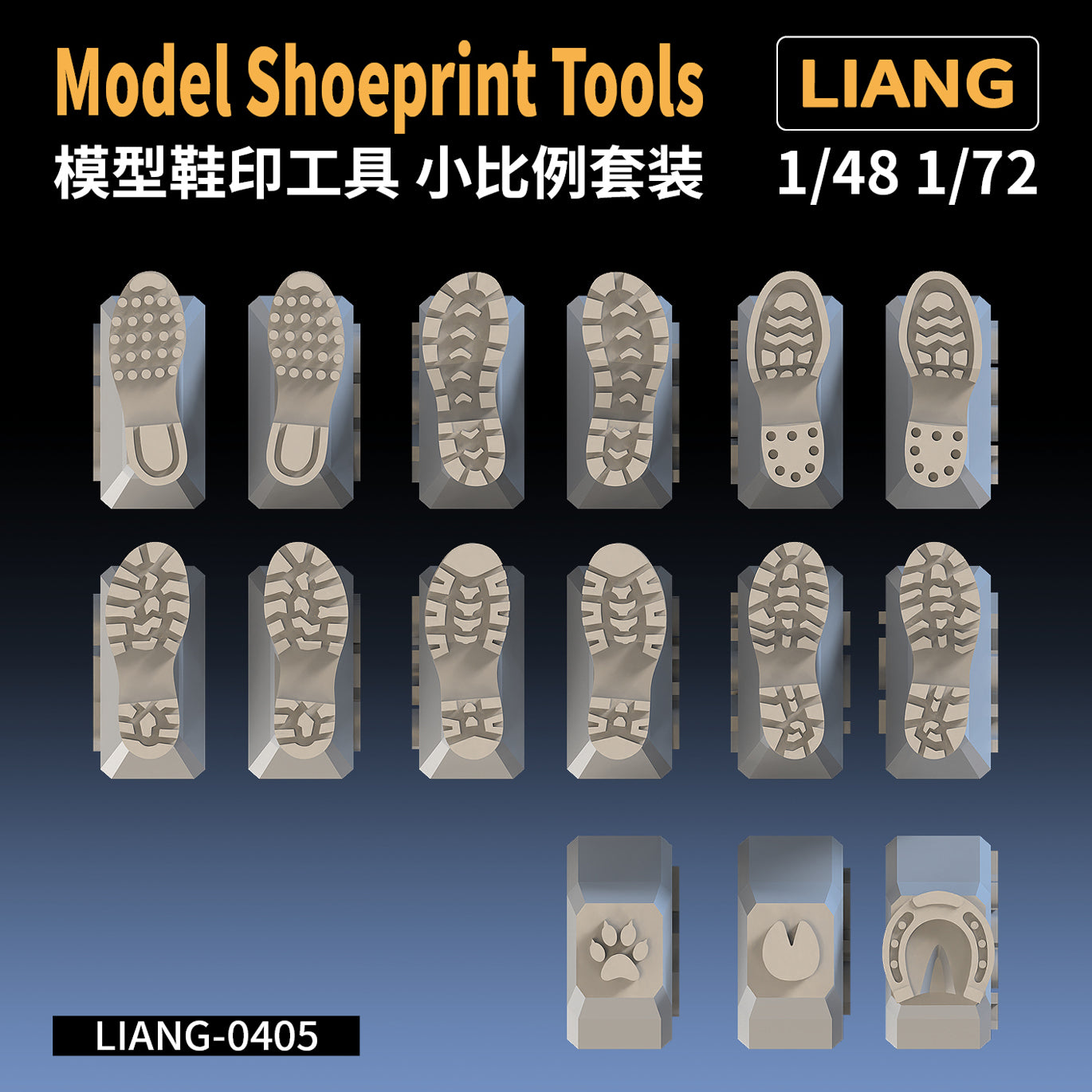 Liang Model - 3D-print Model Shoeprint Tools 1/48 1/72 1/35