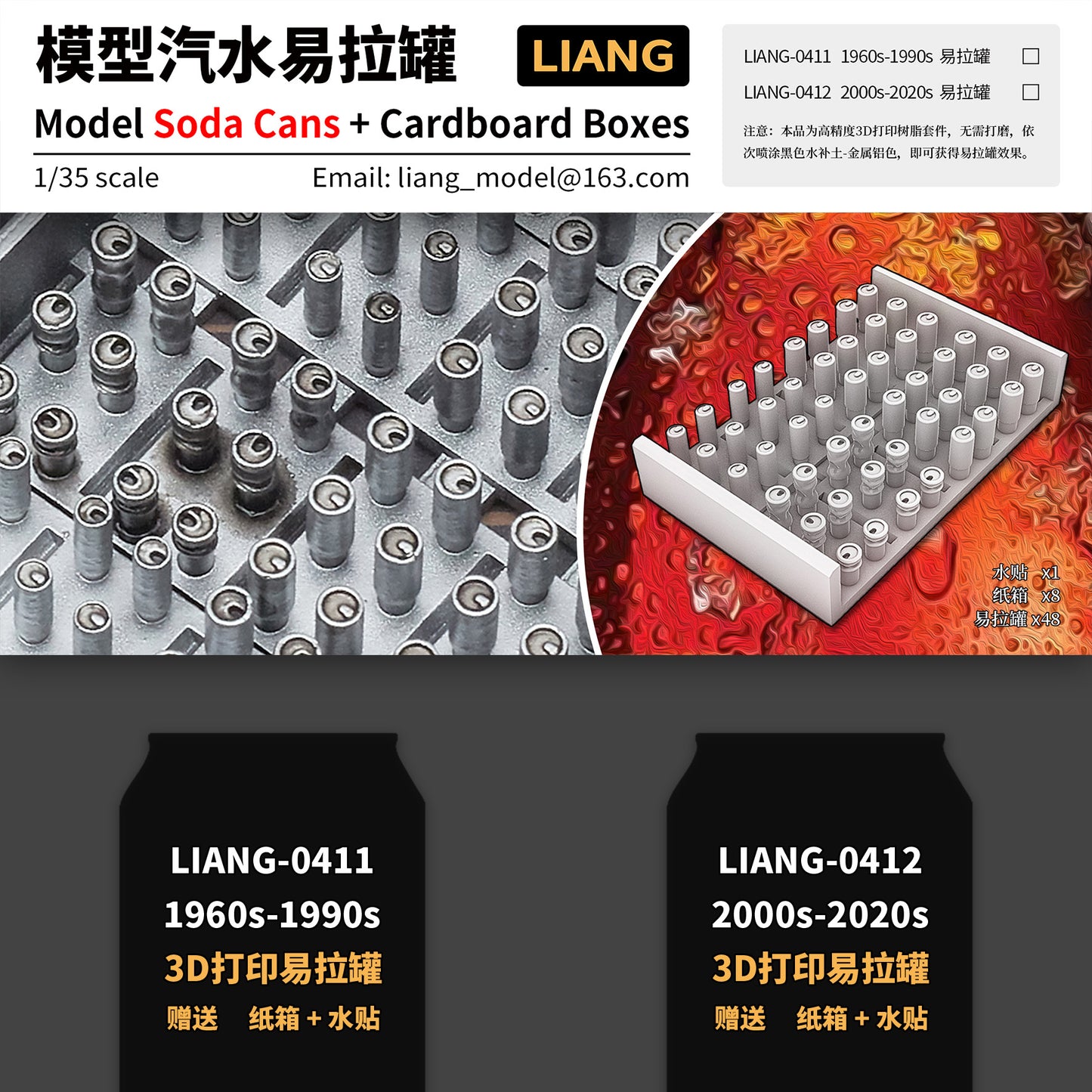 Liang Model - Model Soda Cans+Cardboard Boxes 1960s-1990s (1/35)