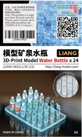 Liang Model - 3D-Print Model Water Bottle x 24 (1/35)