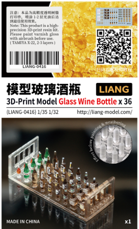 Liang Model - 3D-Print Model Glass Wine Bottle x 36 (1/35)