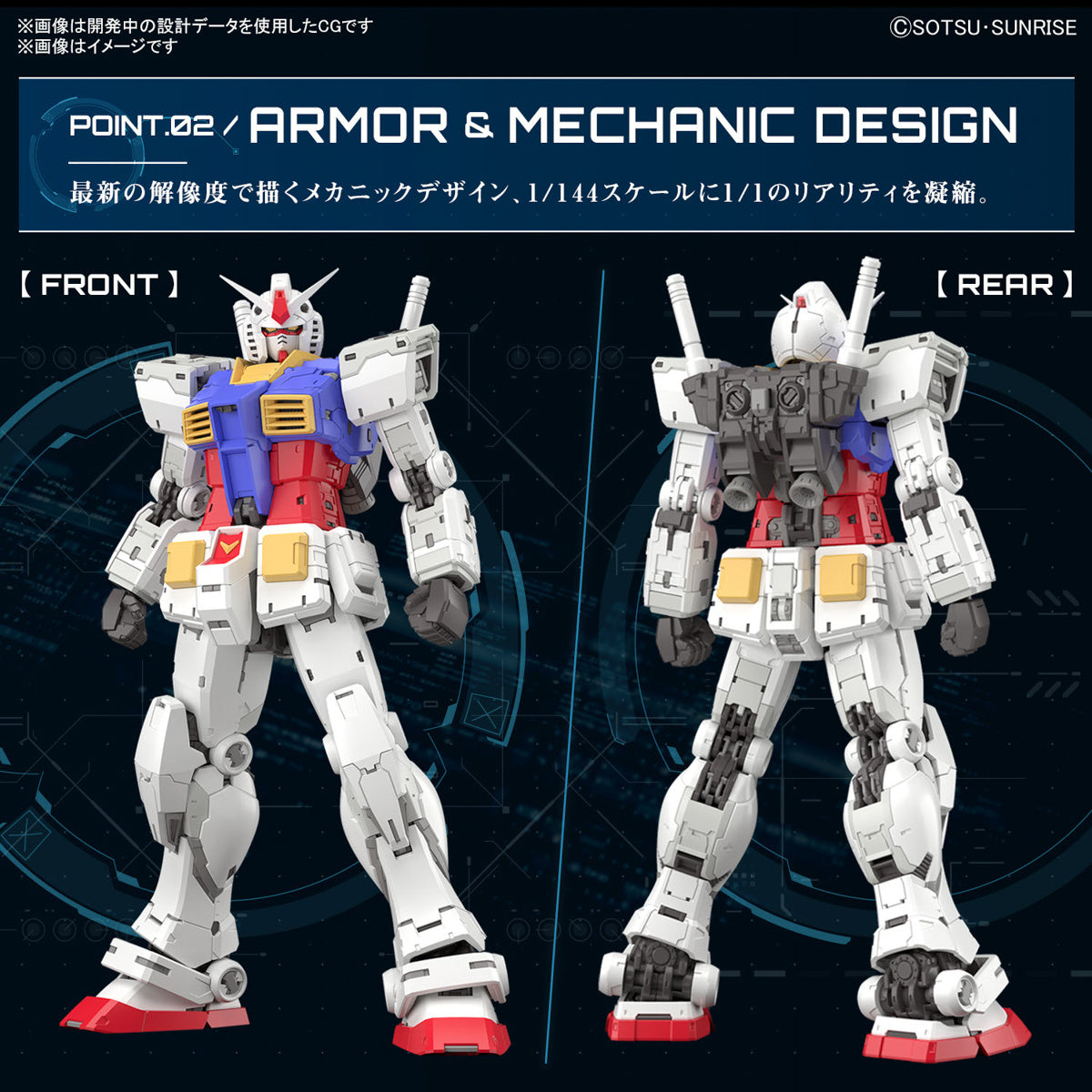 Bandai RG #40 1/144 RX-78-2 Gundam Ver.2.0 "Mobile Suit Gundam"