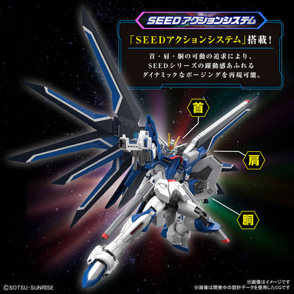 Bandai HGCE #243 1/144 Rising Freedom Gundam "Gundam SEED Freedom"