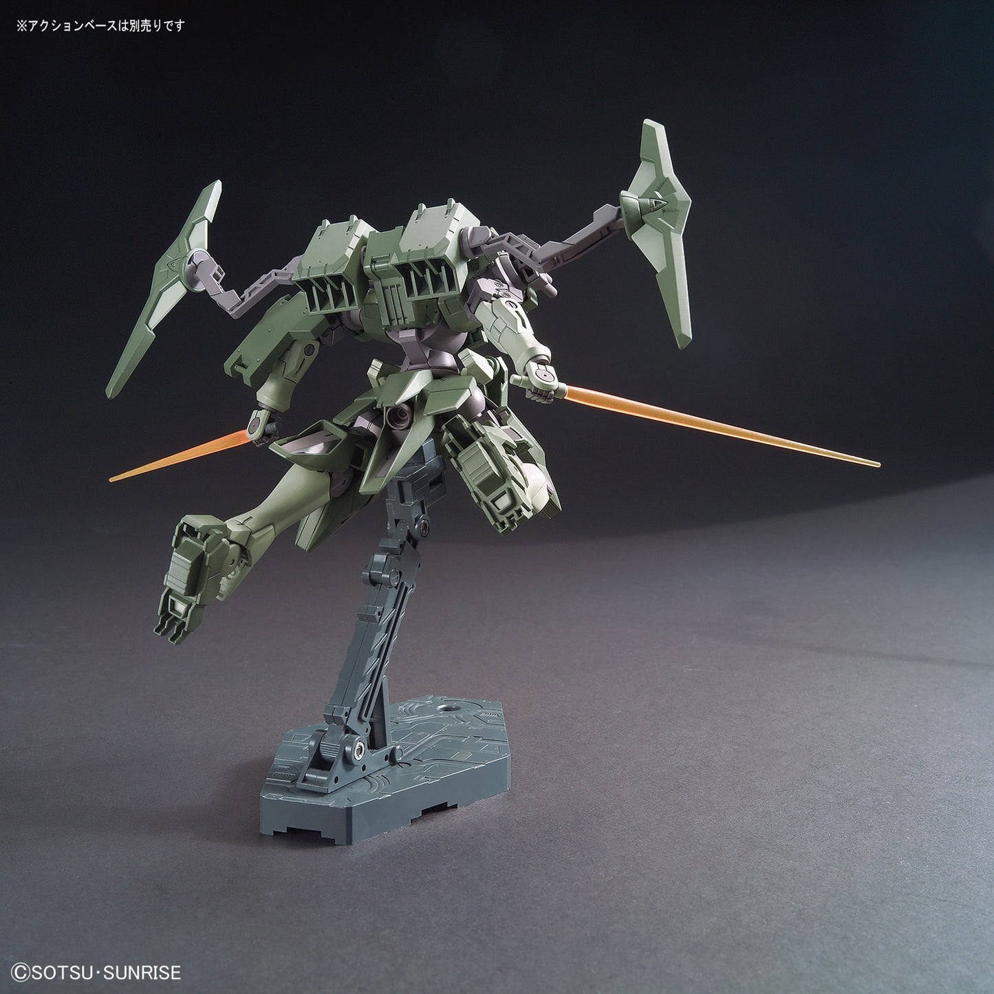 Bandai HGBF #65 1/144 Striker GN-X "Gundam Build Fighters Battlogue"