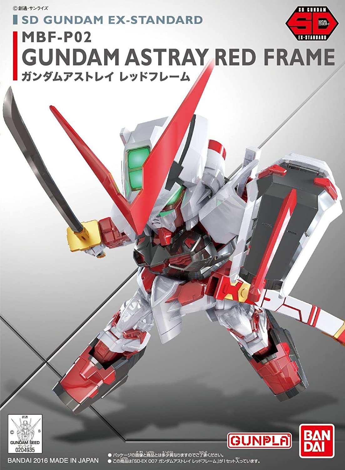 Bandai BB#248 Gundam Astray Red Frame'Gundam SEED Astray'  Bandai SD